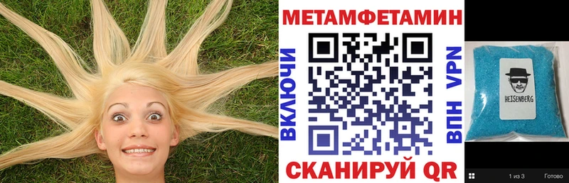 где можно купить   Алдан  Амфетамин Розовый 