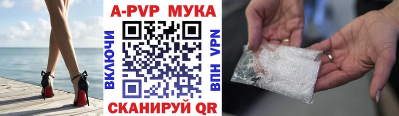 Alfa_PVP VHQ  Алдан 