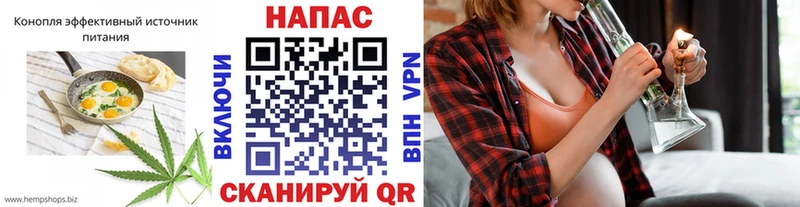 Печенье с ТГК марихуана Алдан