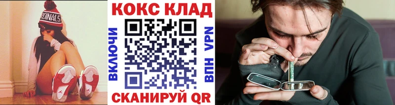 MEGA tor  мориарти наркотические препараты  Кокаин Перу  Алдан 