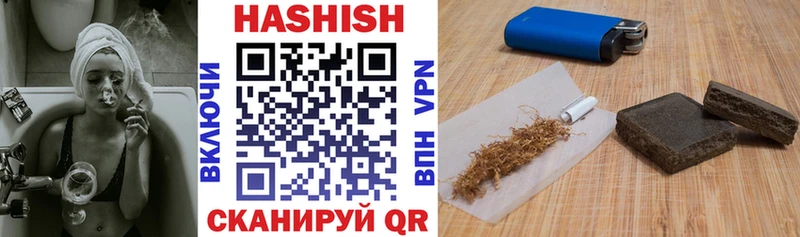 ГАШИШ Изолятор  Алдан 