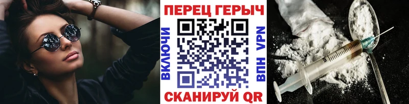 Героин белый  Алдан 