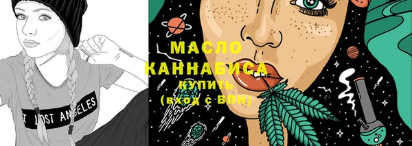 марки nbome Абдулино