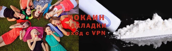 марки nbome Абдулино
