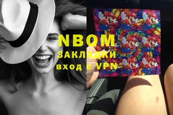 марки nbome Абдулино