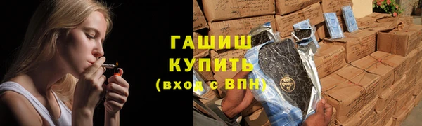 ГАЛЛЮЦИНОГЕННЫЕ ГРИБЫ Абаза