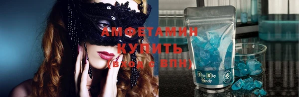 ГАЛЛЮЦИНОГЕННЫЕ ГРИБЫ Абаза