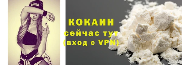 герыч Абинск