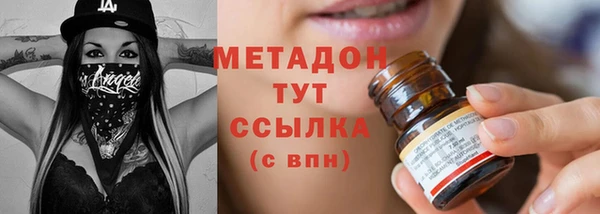марки nbome Абдулино