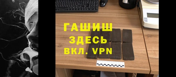 марки nbome Абдулино