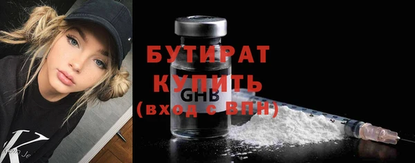 ГАЛЛЮЦИНОГЕННЫЕ ГРИБЫ Абаза