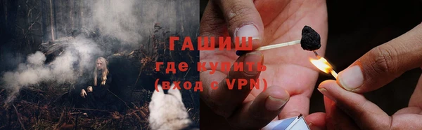 марки nbome Абдулино