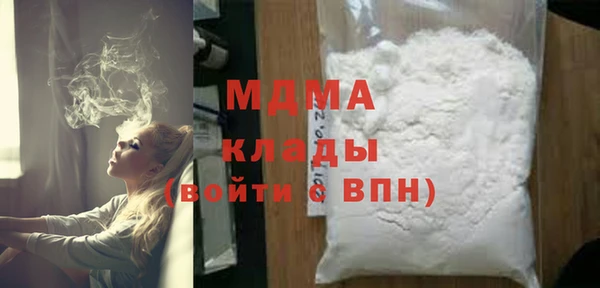 ГАЛЛЮЦИНОГЕННЫЕ ГРИБЫ Абаза