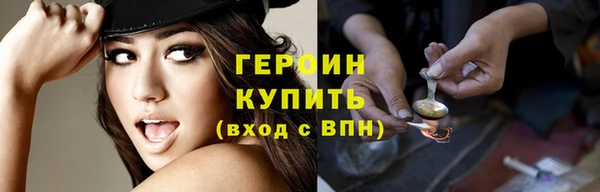 герыч Абинск