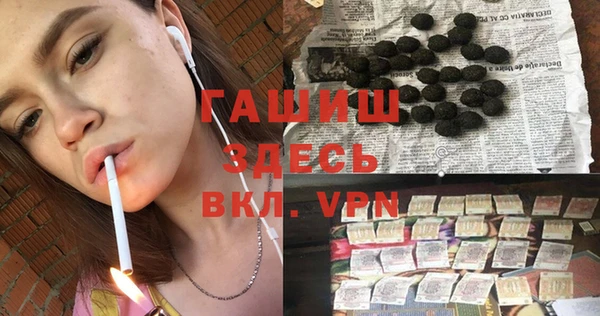 ГАЛЛЮЦИНОГЕННЫЕ ГРИБЫ Абаза