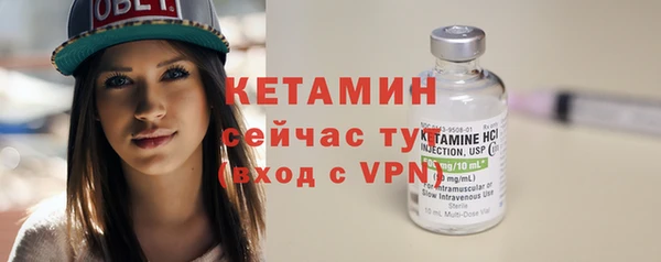 марки nbome Абдулино