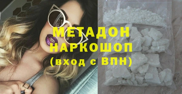 герыч Абинск