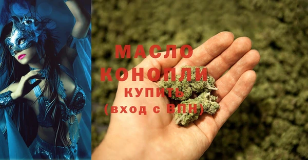 марки nbome Абдулино