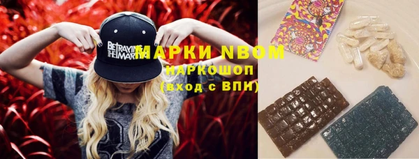 герыч Абинск