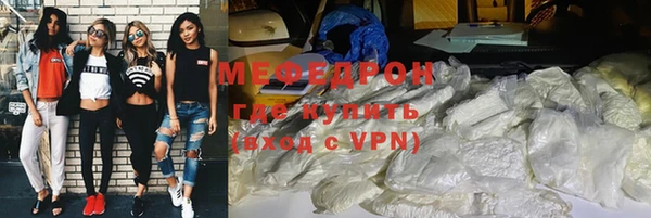 марки nbome Абдулино