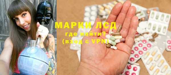 марки nbome Абдулино