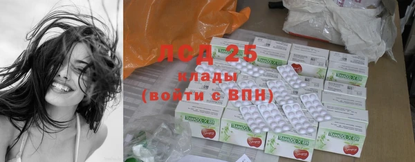 марки nbome Абдулино