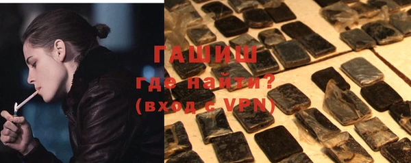 ГАЛЛЮЦИНОГЕННЫЕ ГРИБЫ Абаза