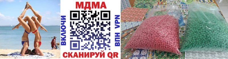 где найти   блэк спрут как зайти  МДМА кристаллы  Алдан 