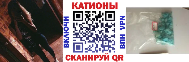 МЕФ мяу мяу  Алдан 