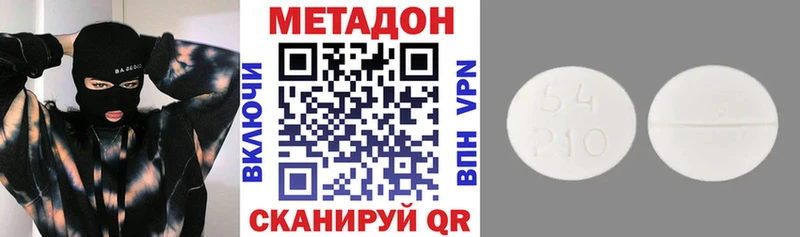 МЕТАДОН мёд  mega ссылка  Алдан 