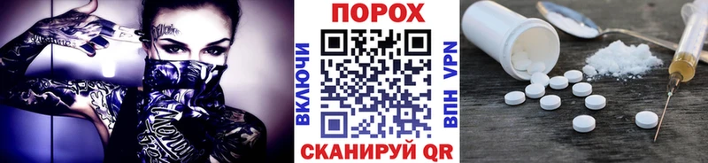 дарнет шоп  Алдан  МЕТАМФЕТАМИН кристалл 