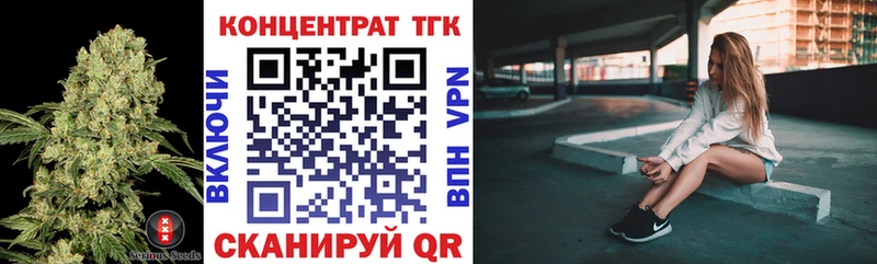 купить закладку  Алдан  ТГК THC oil 
