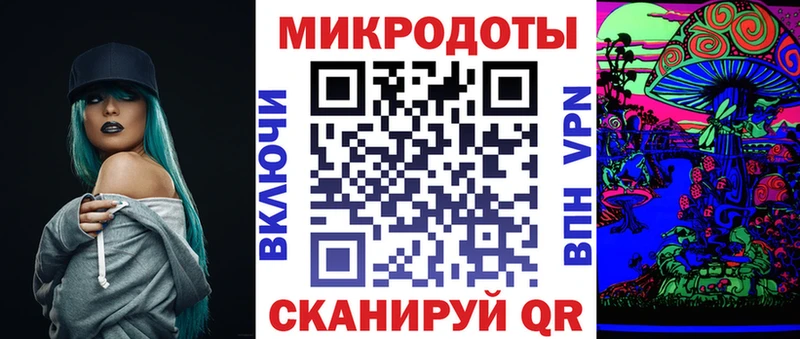 закладки  Алдан  Галлюциногенные грибы Magic Shrooms 